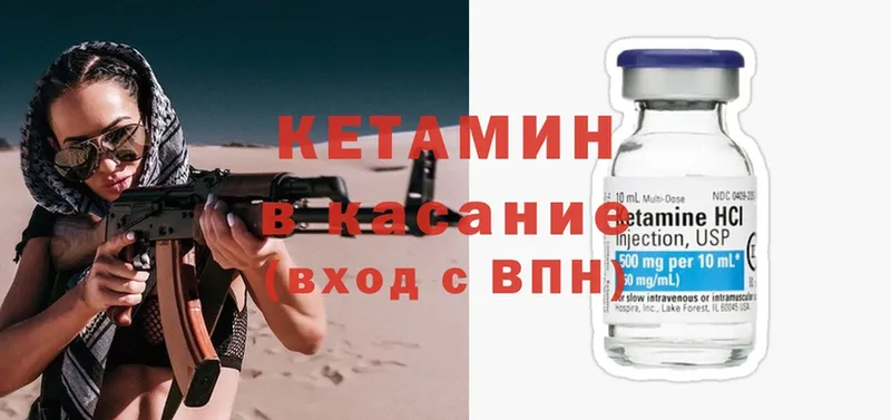 КЕТАМИН ketamine  цены наркотик  Бирюсинск 